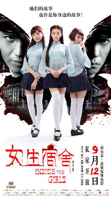 日本朝日大学学历认证